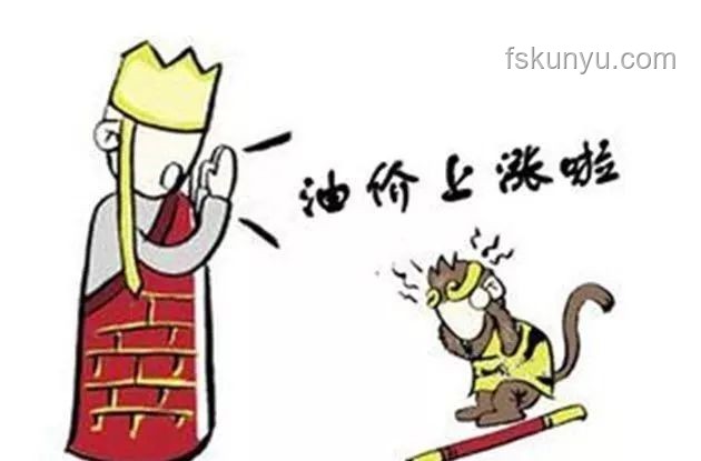 今晚油價上調，我的加油小妙招????