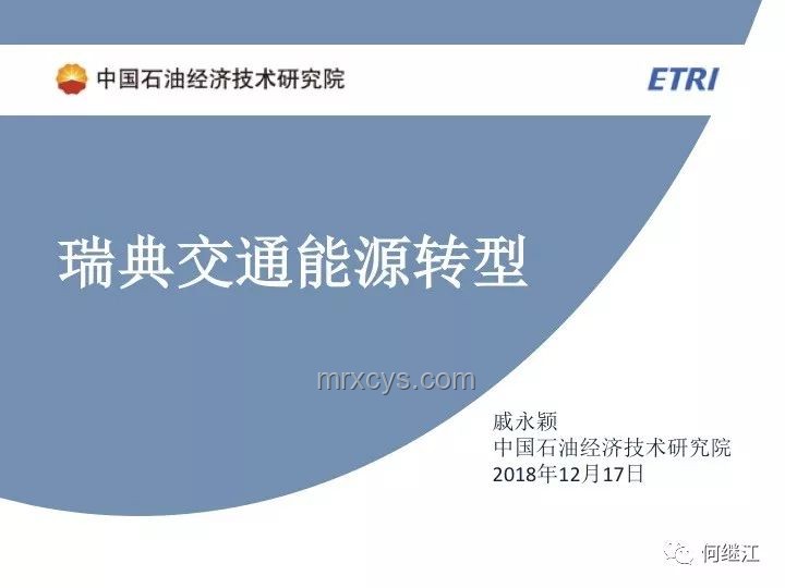 今晚油價上調(diào)，探索能源轉(zhuǎn)型的創(chuàng)意藍海