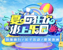 我家夏日新風尚：智趣融合，樂享清涼