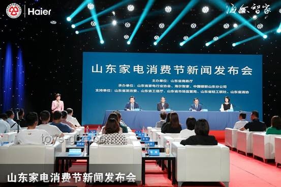 2025清涼智選季：重塑消費體驗的創新浪潮