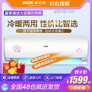 2025 清涼智選季：高效應(yīng)對(duì)夏季家電選購(gòu)難題