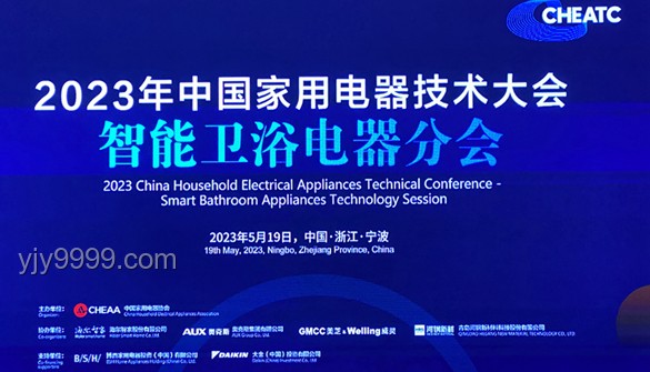 2025清涼智選季：智能生活新風尚解析