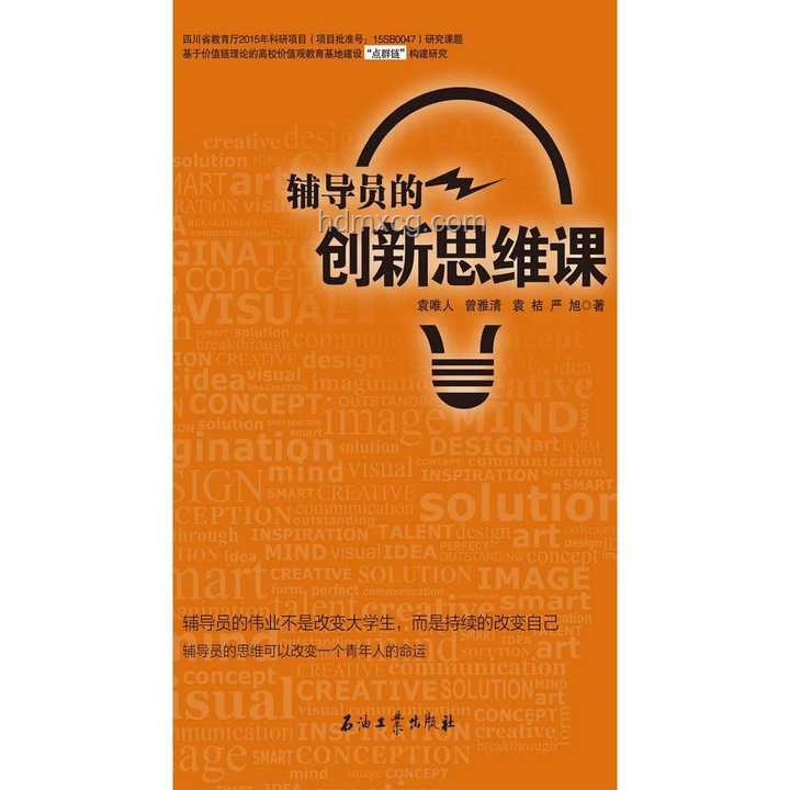 戲劇之夜的創新啟示：內亂中的“大漂亮法案”破局思維
