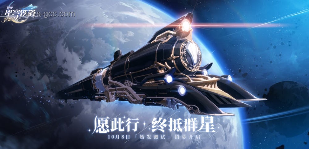 《崩壞：星穹鐵道》動畫短片案例研究：「聽！狂歡在那神佑的山巔」