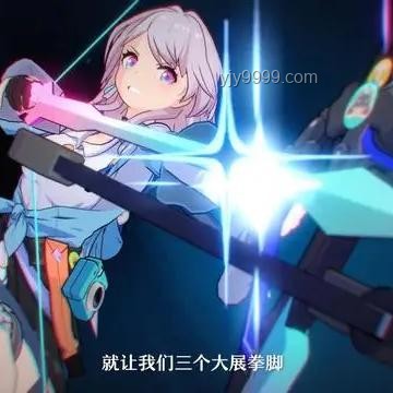 《星穹鐵道》啟示錄：跨界動畫短片激發的創新狂想