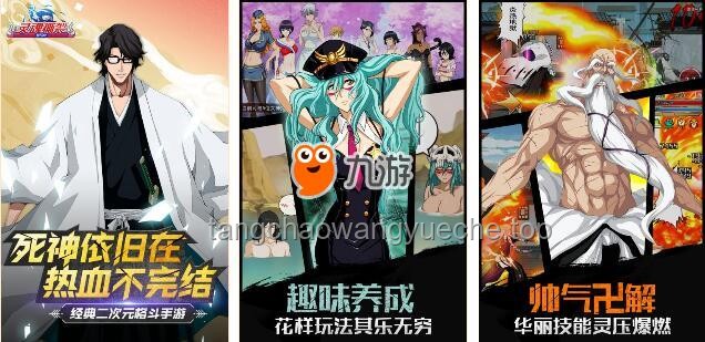 《無職轉生》同人動畫熱潮：動漫產業創新與粉絲經濟洞察