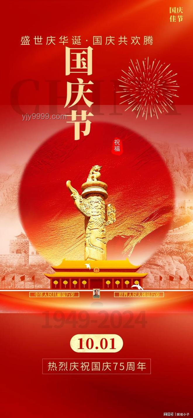 愿以吾輩之青春，捍衛(wèi)盛世之中華的青春誓言