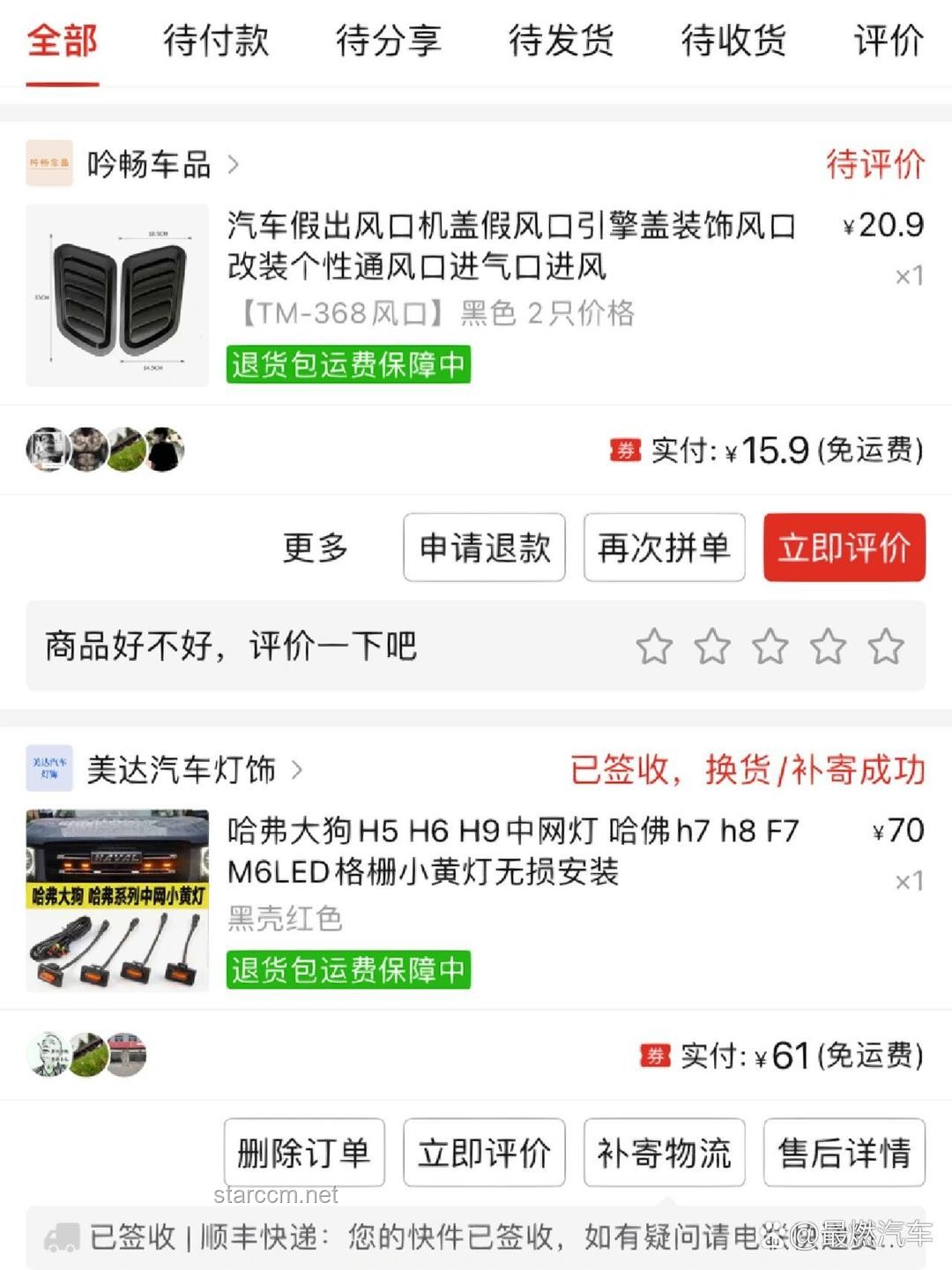 愿以吾輩之青春，捍衛(wèi)盛世之中華案例研究