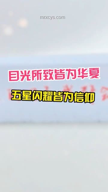 愿以吾輩之青春，捍衛盛世之中華：青年力量賦能中華科技崛起
