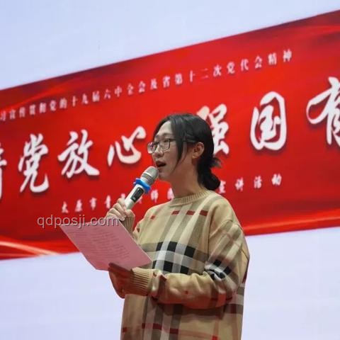 愿以吾輩之青春，捍衛盛世之中華：青年行動指南