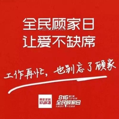《不同家庭過暑假：跨界策劃，創新生活新風尚》