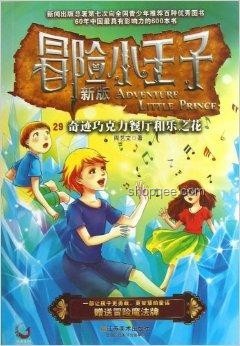 王子童雙8環(huán)奇跡：精準射擊的藝術與實踐