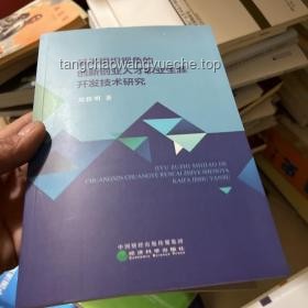 宮崎駿60年職業(yè)生涯全解析：我們的4年研究成果