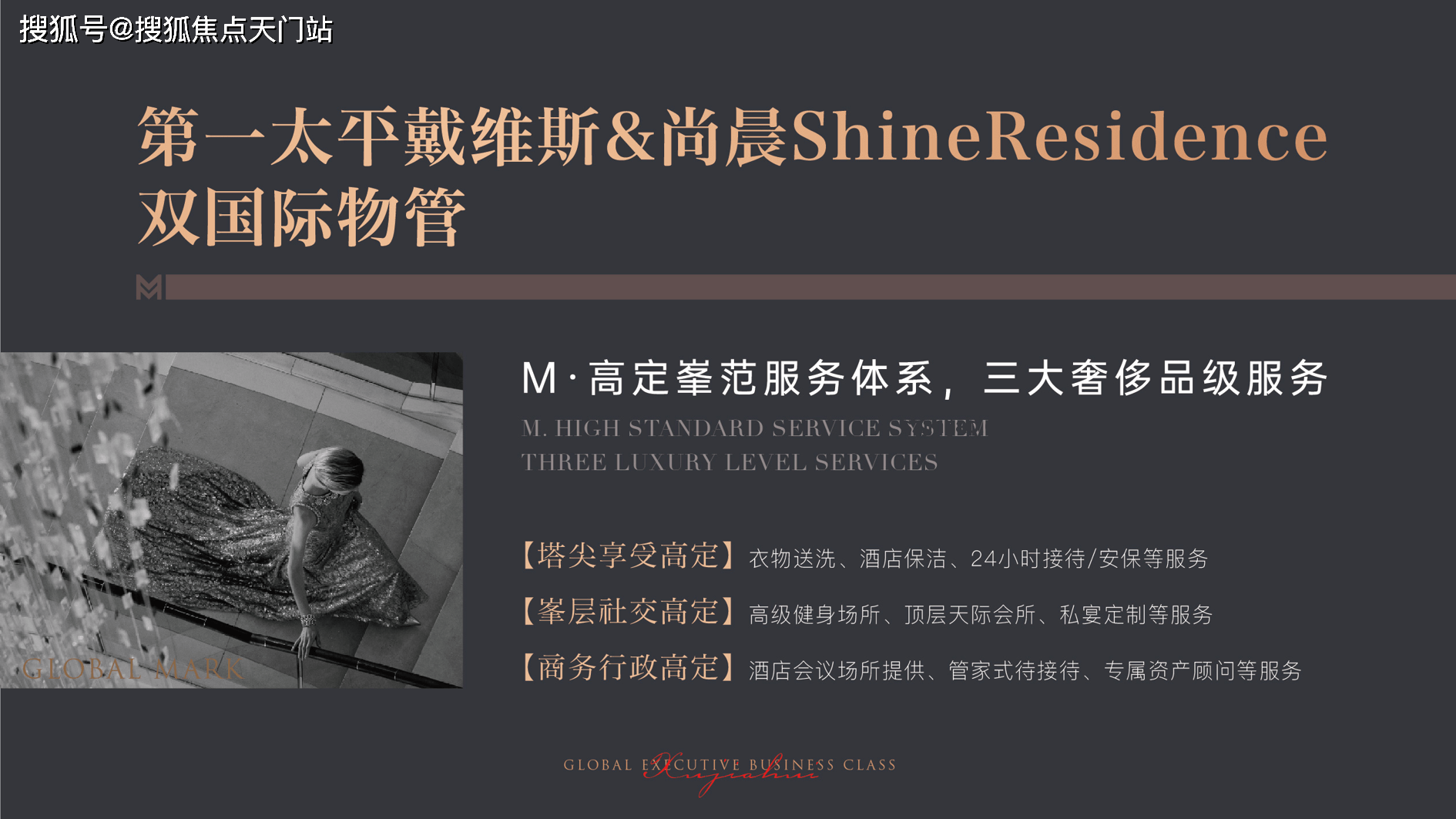 逐火的夢與現(xiàn)實：理想與現(xiàn)實生活的對比分析