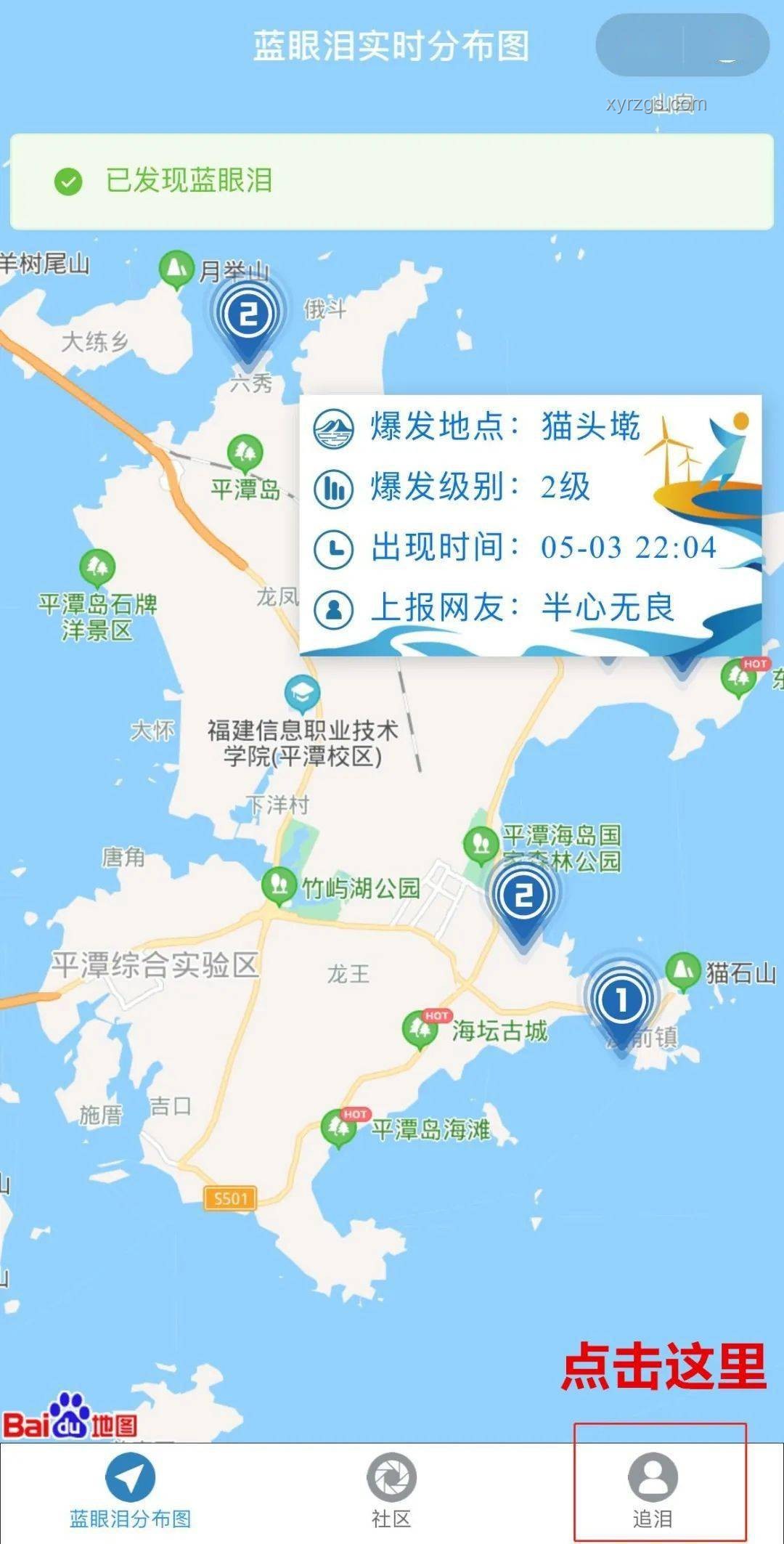 逐火的夢該醒了：理解過度追求與現實的平衡