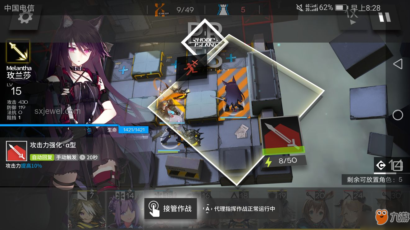 《明日方舟》「鏡中集」活動宣傳PV：游戲行業內容營銷新風向