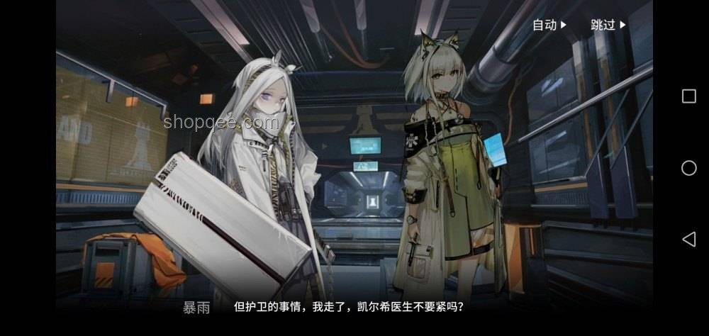 《明日方舟》「鏡中集」活動宣傳PV：預(yù)熱未來游戲新風(fēng)向
