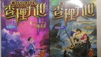 謎境勛章之旅：查理九世啟始篇冒險隊集結案例研究