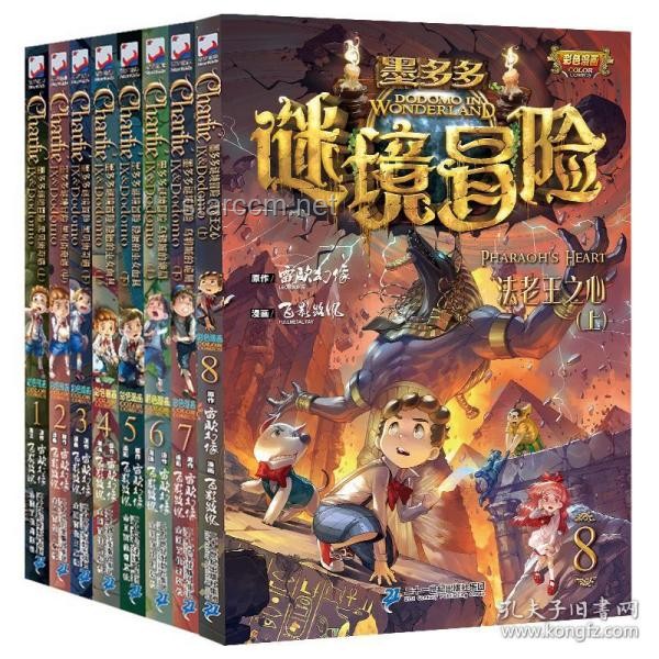 如何享受【謎境勛章之旅】查理九世啟始篇冒險？解決方案匯總