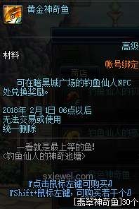 循環歌單里的奇妙之旅：解鎖仙人模式與變臉秘籍