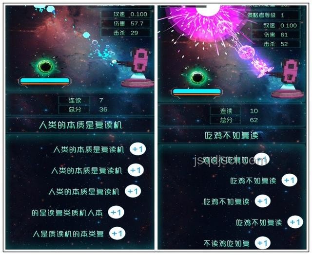 循環(huán)歌單打造爆款：以【Rozovoye vino】、【秒開(kāi)仙人模式の小曲】、【變臉の小曲】為例