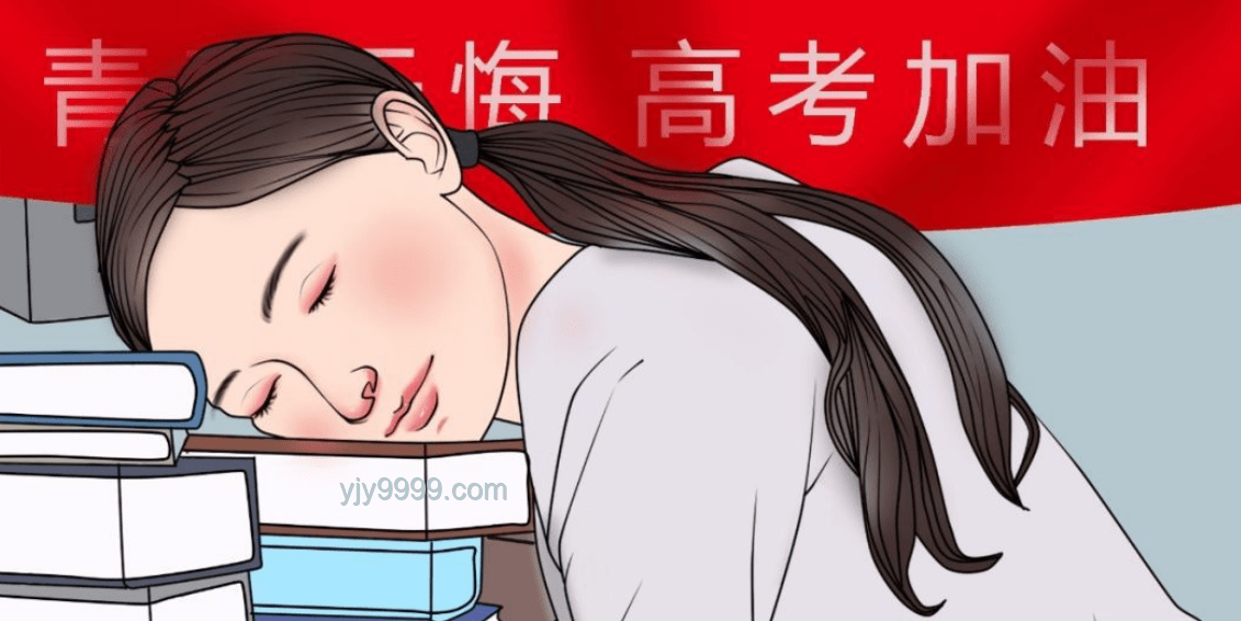當復讀的時候遇上魅魔：心理挑戰(zhàn)與自我超越的案例研究