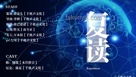 當復讀遇上魅魔：教育領域的奇幻融合趨勢預測