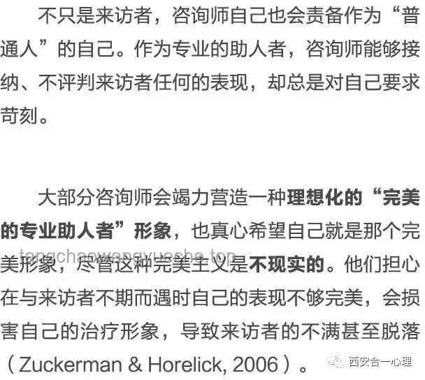 當復讀的時候遇上魅魔：心理挑戰與應對策略的深度剖析