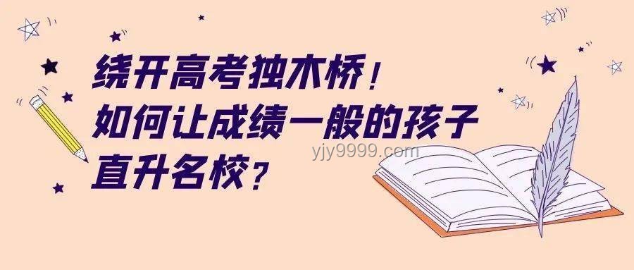 當復讀的時候遇上魅魔：心理挑戰(zhàn)與自我超越的案例研究