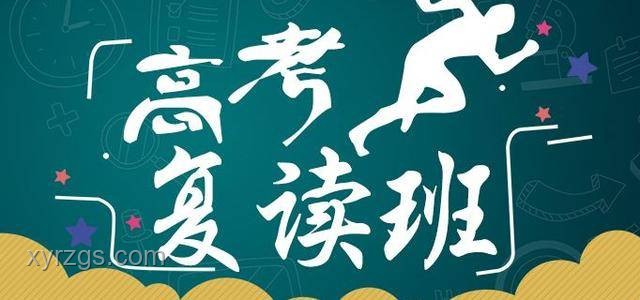 當(dāng)復(fù)讀的時候遇上魅魔：心理挑戰(zhàn)與自我超越的案例研究