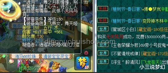 當復讀的時候遇上魅魔：挑戰(zhàn)與機遇的對比分析