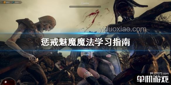 當(dāng)復(fù)讀的時(shí)候遇上魅魔：如何平衡學(xué)業(yè)與超自然干擾
