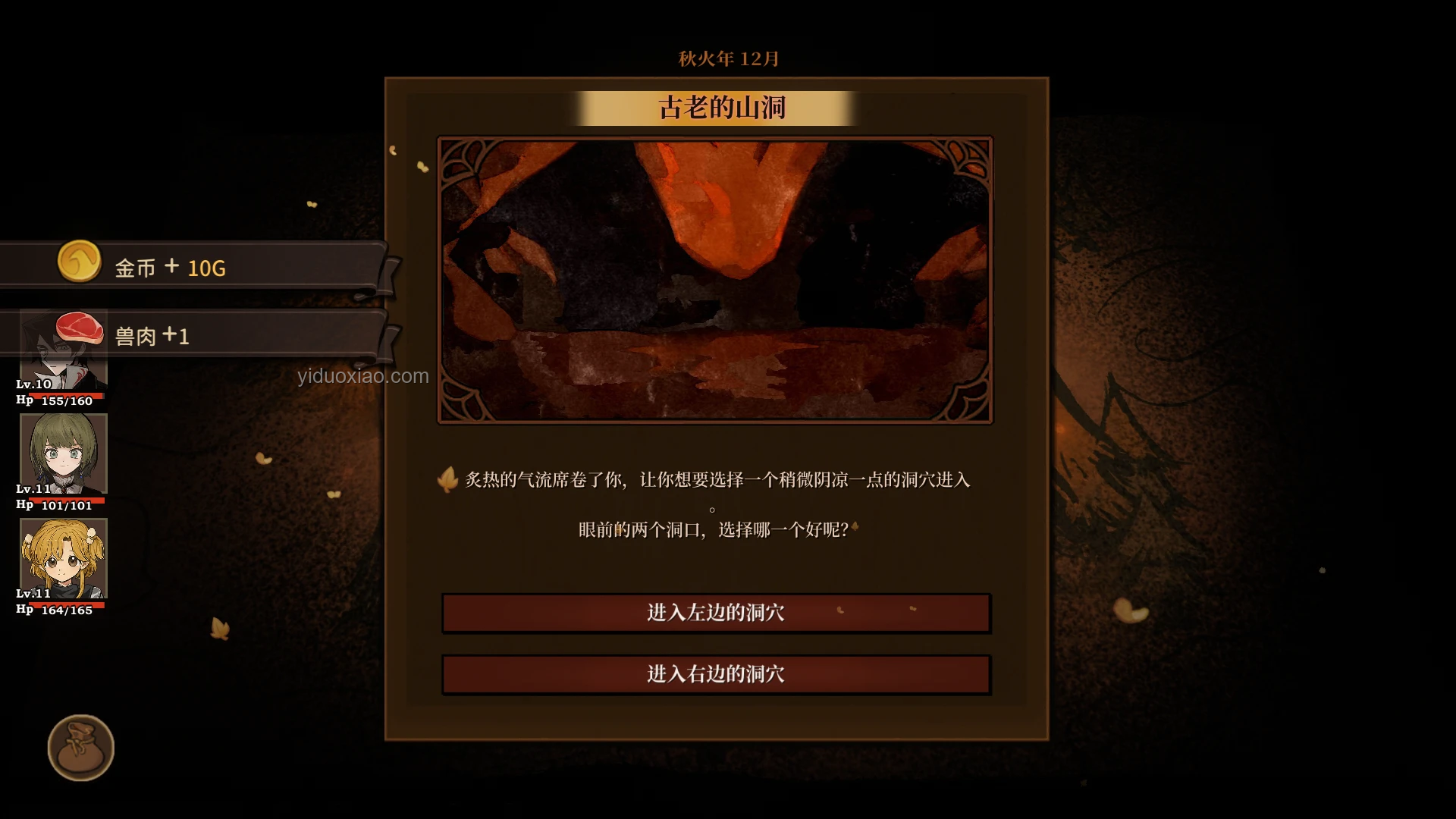 當(dāng)復(fù)讀的時(shí)候遇上魅魔：如何平衡學(xué)業(yè)與超自然干擾