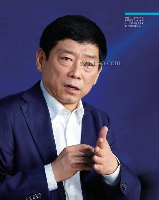 如何成功轉型為UP主：魏建軍的經驗分享