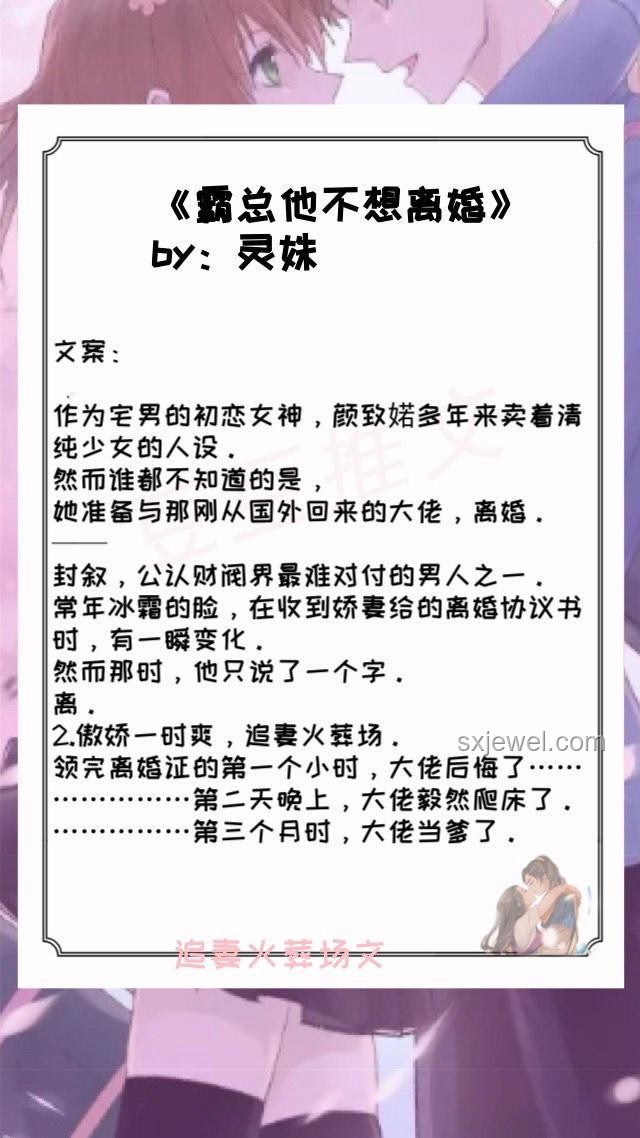 愛情和事業如何平衡？實用指南來啦！