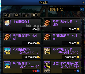 我的道具，全網第一：打造爆款道具的獨家秘籍??