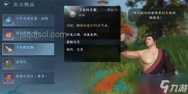 “我的道具，全網(wǎng)第一”：解鎖道具創(chuàng)新的跨界秘籍