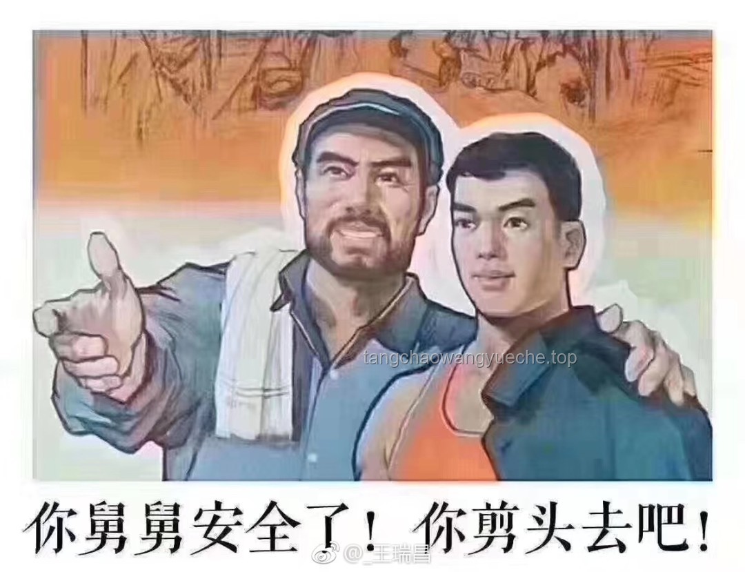 《打工皇帝養(yǎng)成記-理發(fā)篇》：從理發(fā)店看職場晉升之道