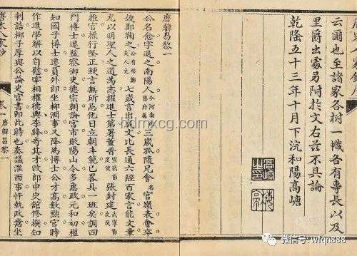 《打工皇帝養(yǎng)成記-理發(fā)篇》：從零開始的理發(fā)技能精進指南