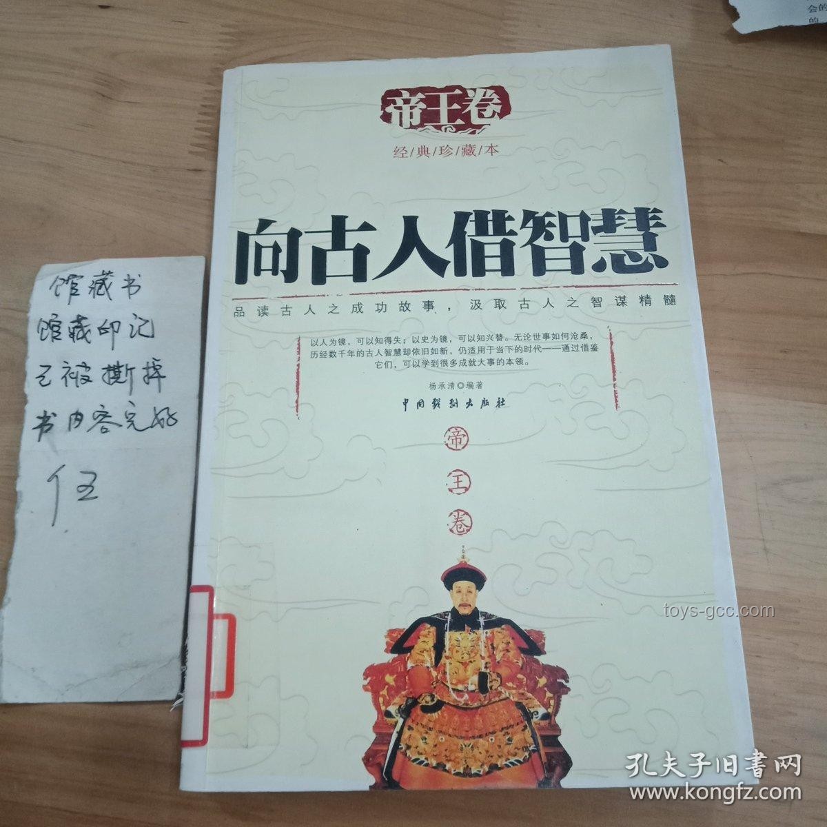 《打工皇帝養成記-理發篇》核心職場智慧解析