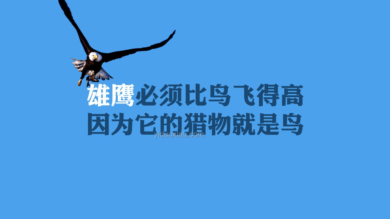 《打工皇帝養成記-理發篇》引領的職場勵志內容新趨勢
