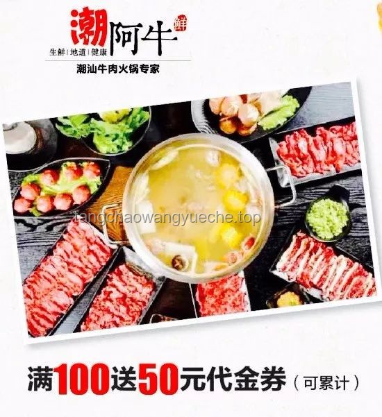 暈碳美食：一噸飯的創新營銷與味蕾革命