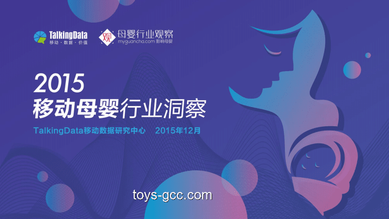 晚上信息搜索差異下的行業洞察：夜間內容供需失衡