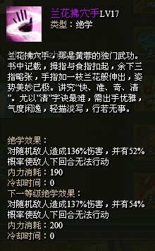 為防叛變保絕學(xué)：深度解析傳統(tǒng)技藝傳承策略