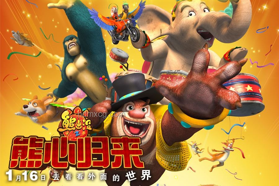《熊出沒méi》版權問題解決方案，版權糾紛，內容整改，合法播放