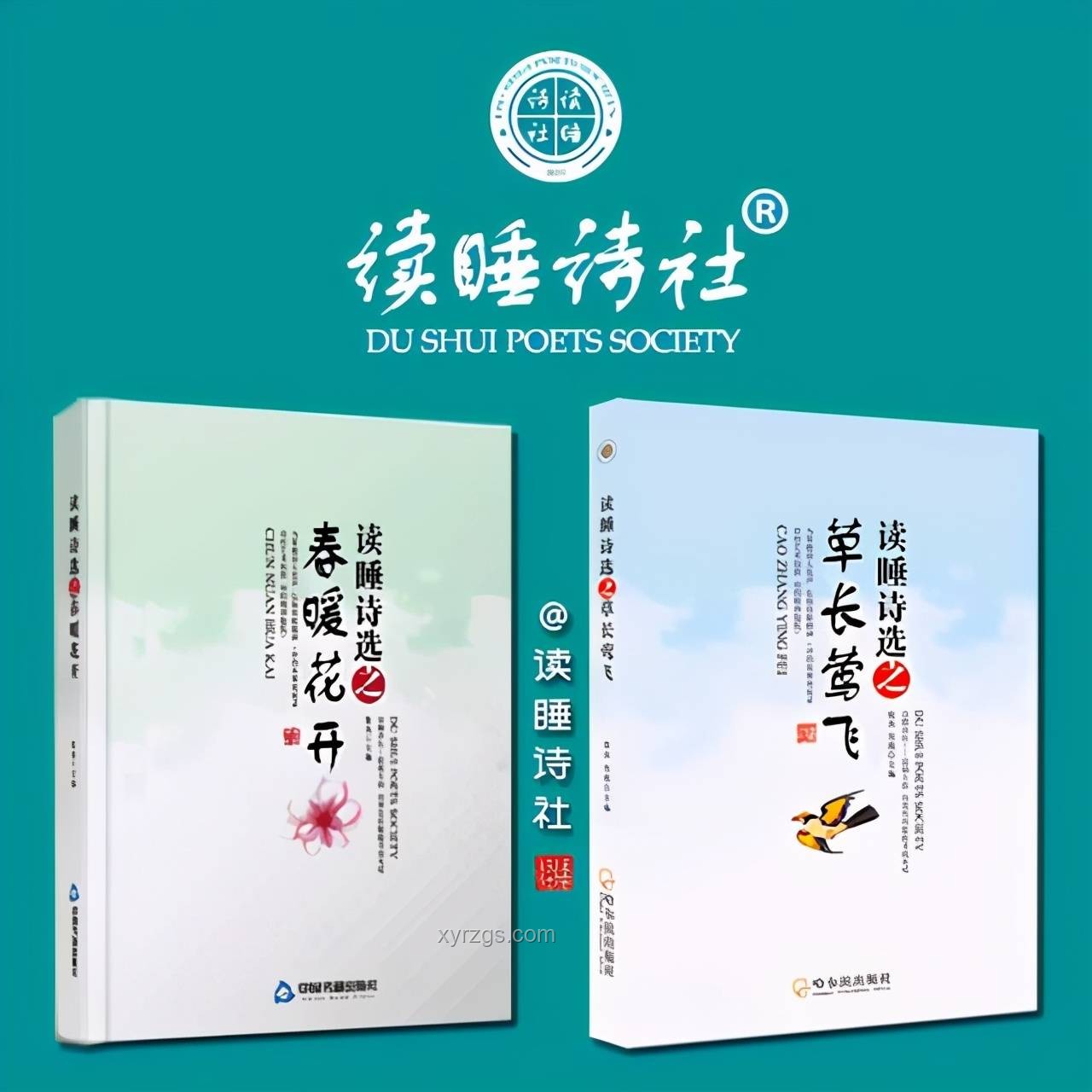 《人世間》啟思：書中跨界創新之旅，解鎖新知之門