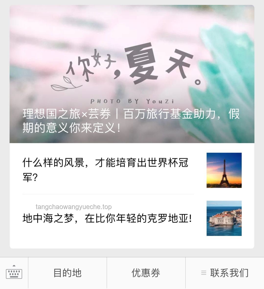 《人世間》啟悟：跨界閱讀，解鎖生活創新密碼