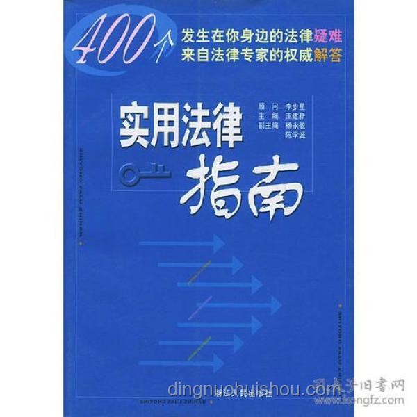 如何深度閱讀《人世間》：實用指南