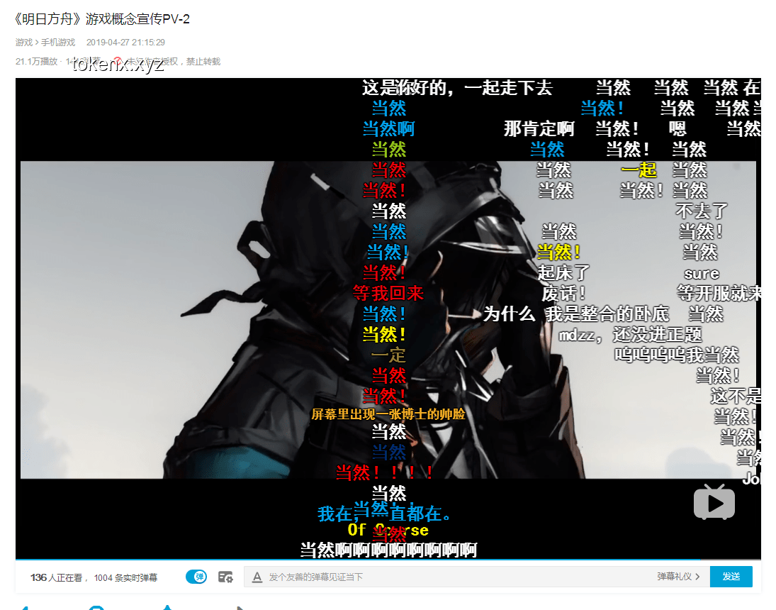 九命貓的創(chuàng)新啟航：礁石、朗姆酒與跨界思維