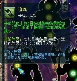 深度解析：宿世因果下的金長老傳奇——無底洞再續(xù)前緣探析